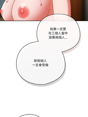 [十万元&大秋] 天降美差 1-45 END_586_42_02