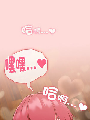 [十万元&大秋] 天降美差 1-45 END_610_43_10