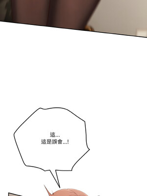 [十万元&大秋] 天降美差 1-45 END_620_44_04_uepx