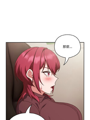 [十万元&大秋] 天降美差 1-45 END_625_44_09_gyyl