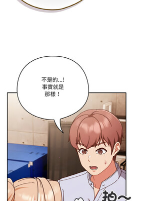 [十万元&大秋] 天降美差 1-45 END_627_44_11_sjlf