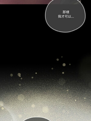 [十万元&大秋] 天降美差 1-45 END_636_45_04_gflo