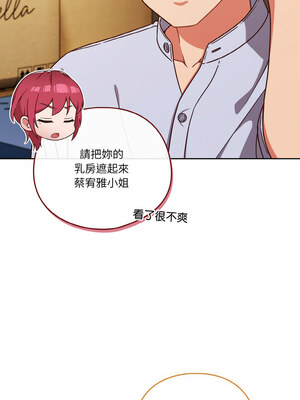 [十万元&大秋] 天降美差 1-45 END_637_45_05_qwpf