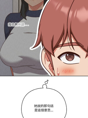 [十万元&大秋] 天降美差 1-45 END_641_45_09_yipn