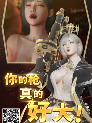 [蔵鴨 (月ノ輪ガモ)] 汉化全作品合集_401