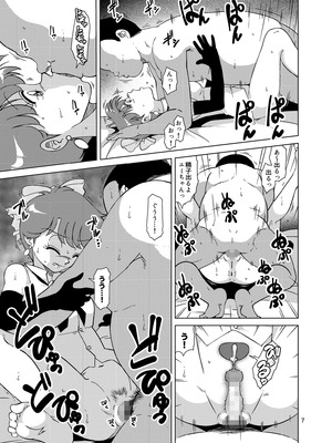 (C91) [オールドスクールアカデミー (雨珠秋比人)] 魔法娼女 (よろず) [DL版]_06