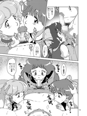 (C91) [オールドスクールアカデミー (雨珠秋比人)] 魔法娼女 (よろず) [DL版]_12