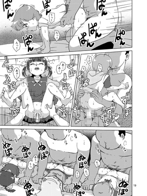 (C91) [オールドスクールアカデミー (雨珠秋比人)] 魔法娼女 (よろず) [DL版]_18