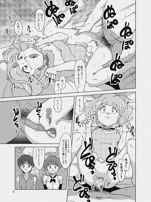 (C91) [オールドスクールアカデミー (雨珠秋比人)] 魔法娼女 (よろず) [DL版]_24