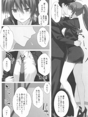 [Aquarius Gate (えんご)] 週末逢瀬烈火蕩悦 (魔法少女リリカルなのは)_03