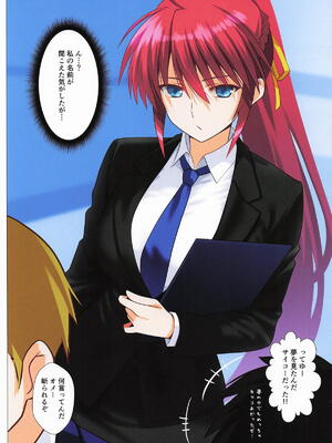 [Aquarius Gate (えんご)] 週末逢瀬烈火蕩悦 (魔法少女リリカルなのは)_19