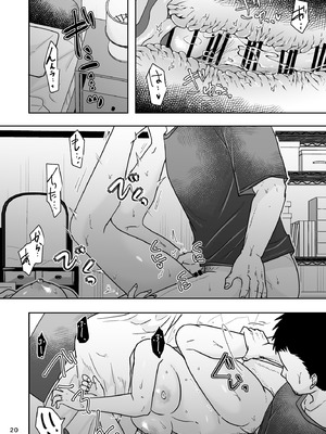 [TTSY (黒金さつき)] あなたは寝てただけだから [DL版]_19