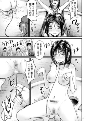 [mokataki_works (もかたき)] 女性の権利が失われた国2_25