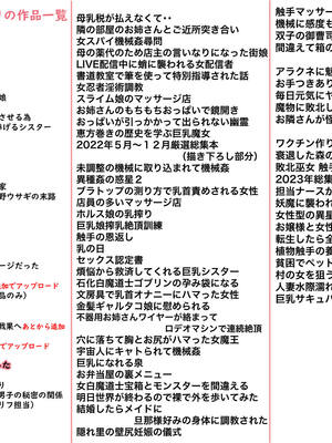 [かんろ堂アート (かんろ堂)] JK百合カップル放課後のヒミツ_50