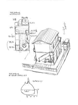 [やわらかみどり] きょうはナニしよっか？ [DL版]_025