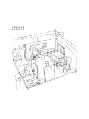 [やわらかみどり] きょうはナニしよっか？ [DL版]_175