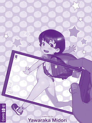 [やわらかみどり] きょうはナニしよっか？ [DL版]_197