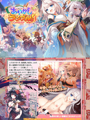 [アンソロジー] くっ殺ヒロインズVol.51_036