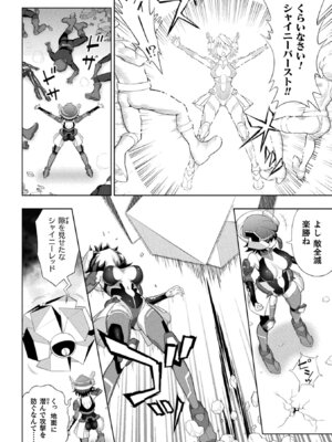 [アンソロジー] くっ殺ヒロインズVol.51_060