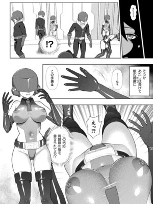 [アンソロジー] くっ殺ヒロインズVol.51_062