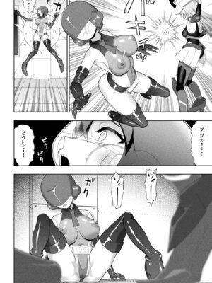 [アンソロジー] くっ殺ヒロインズVol.51_068