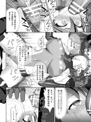 [アンソロジー] くっ殺ヒロインズVol.51_074