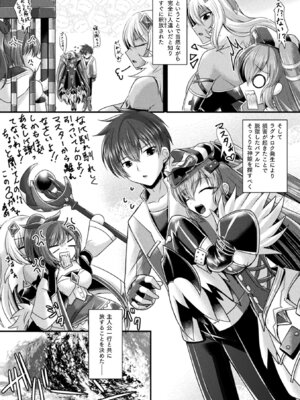 [アンソロジー] くっ殺ヒロインズVol.51_107