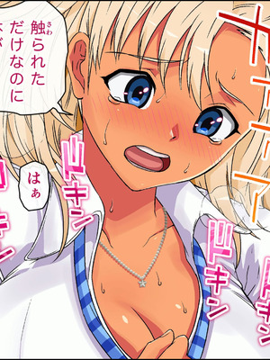 [カマキリファーム (カマキリ)] カケメロ2【佳奈編】〜ブッカケた女の子が誰でもメロメロになる僕のセイシ〜_34