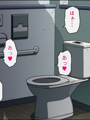 [カマキリファーム (カマキリ)] カケメロ2【佳奈編】〜ブッカケた女の子が誰でもメロメロになる僕のセイシ〜_42