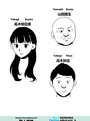 [同人昔話] 妻が大家の所有物になっていた 老婆为钱卖给房东![狄更斯汉化]_02_wife_2