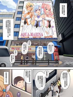 [アットホーム酒家 (たくのみ)] 援助交配 総集編 3 [中国翻訳] [無修正] [DL版]_065