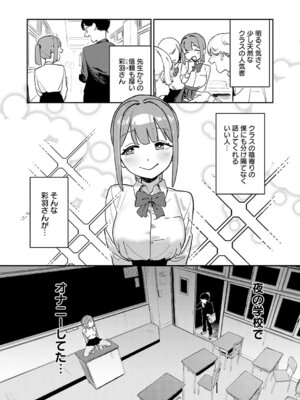 [エコギ] オホ声のいろは_093