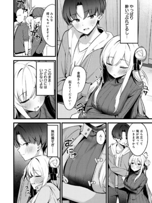 [へりおす] 色情レクチャー_341