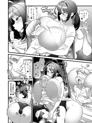 [核座頭] いやらしめつき_241