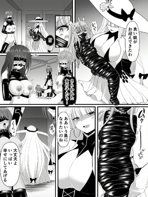 [鶉異] 敗北少女のドキドキペット生活_06