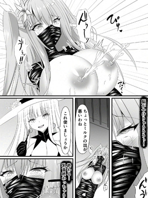 [鶉異] 敗北少女のドキドキペット生活_12