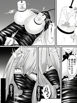 [鶉異] 敗北少女のドキドキペット生活_16