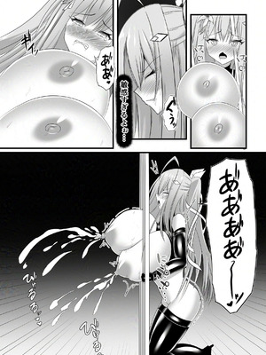 [鶉異] 敗北少女のドキドキペット生活_21