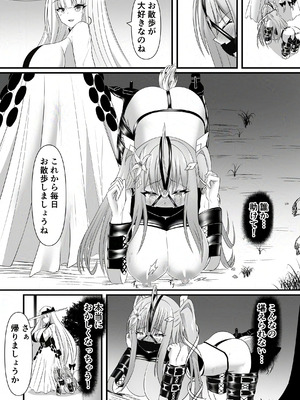 [鶉異] 敗北少女のドキドキペット生活_28