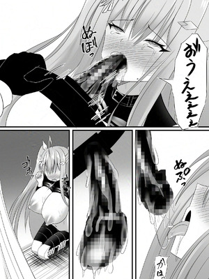 [鶉異] 敗北少女のドキドキペット生活_31