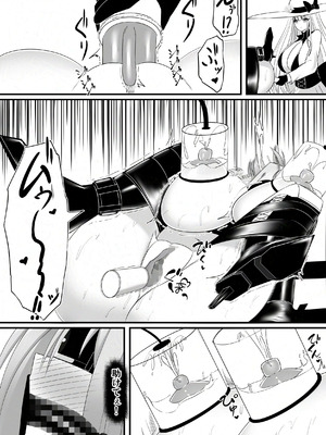 [鶉異] 敗北少女のドキドキペット生活_42