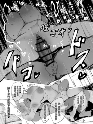 [メメリスチャンネル (ぺた)] 聖女がヤリ部屋に堕ちるまで｜直至聖女在做愛房間墮落为止 [中国翻訳]_26