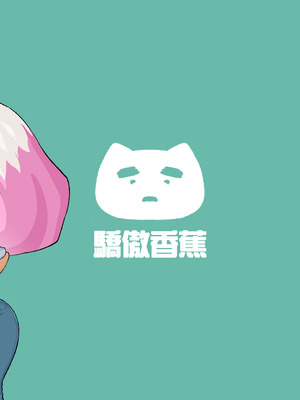 [驕傲香蕉] ゴブリン性畜02 [中国翻訳] [DL版]_52