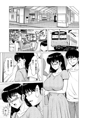 [昇竜安井会 (星野竜一)] 人妻管理人響子11 完結編(下) (めぞん一刻) [中国翻訳] [DL版]_09