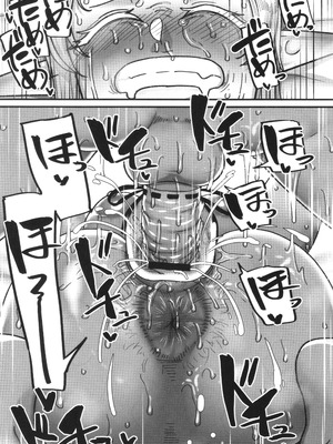 [山本善々] 限界熟女エルフ専用! 男娼デリバリーサービス!!_035