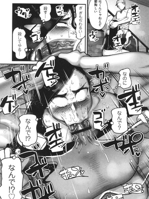 [山本善々] 限界熟女エルフ専用! 男娼デリバリーサービス!!_059