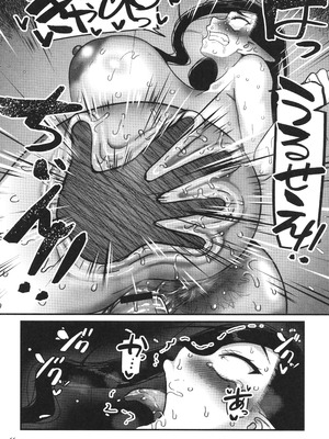 [山本善々] 限界熟女エルフ専用! 男娼デリバリーサービス!!_068