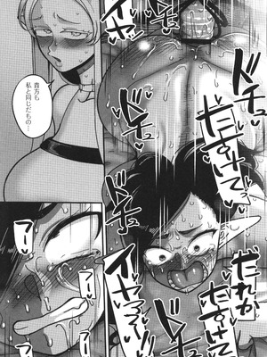 [山本善々] 限界熟女エルフ専用! 男娼デリバリーサービス!!_070