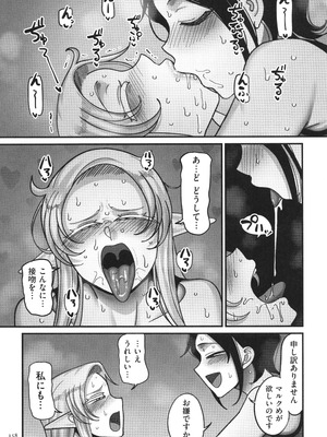 [山本善々] 限界熟女エルフ専用! 男娼デリバリーサービス!!_160