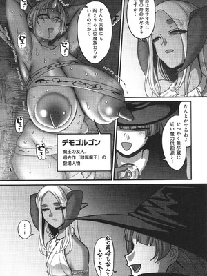 [山本善々] 限界熟女エルフ専用! 男娼デリバリーサービス!!_188